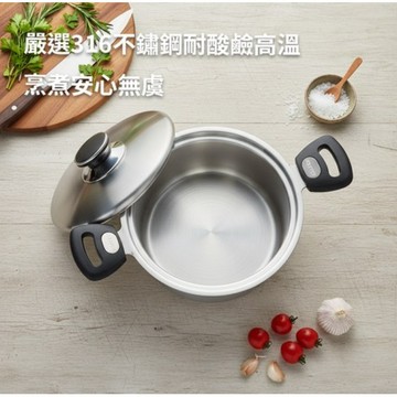 【出清品】71_PERFECT 極緻316七層湯鍋20CM雙耳