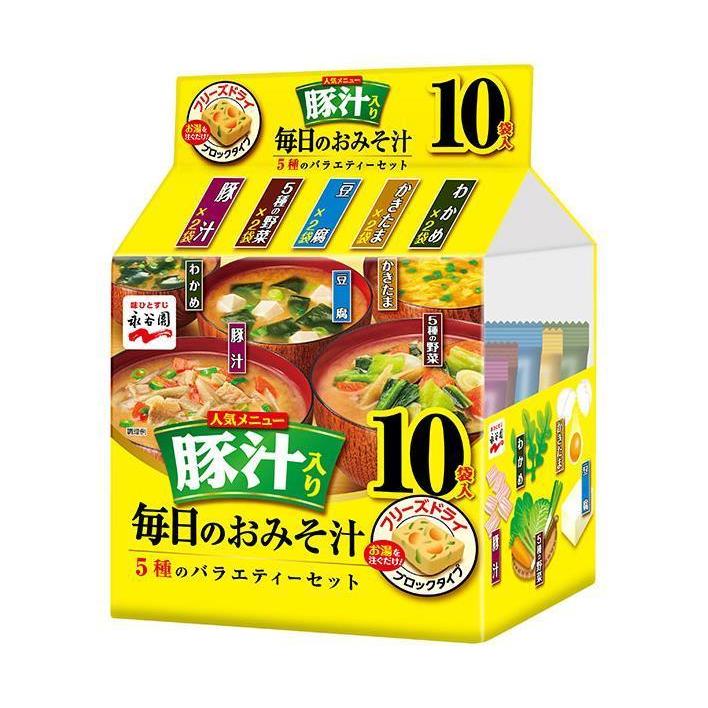 永谷園 毎日のおみそ汁 豚汁入り 5種のバラエティーセット 10袋入 62g×4袋入｜ 送料無料