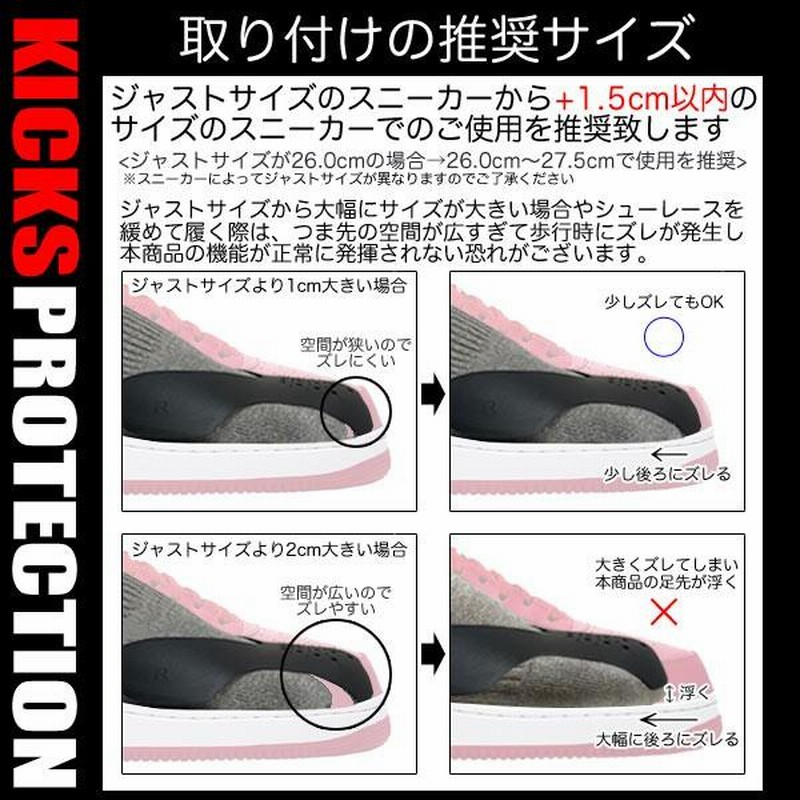 58%OFF!】 シューガード S 履きシワ防止 スニーカー 折りシワ 折り目防止 つま先パッドF