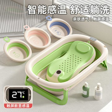 ??可開發票??免運 可折疊洗澡盆嬰兒浴盆兒童用品可坐躺家用大號幼兒新生兒童用品
