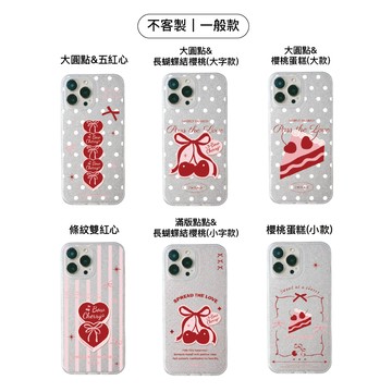 [CA2347]❥🍒法式復古🍰櫻桃蝴蝶結系列/閃粉殼/高品質IMD內印刷/磁吸殼/手機殼iPhone17 16 15