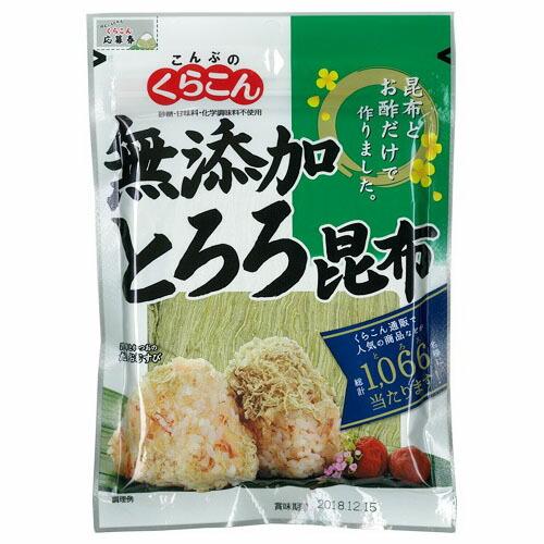 くらこん 無添加とろろ 25g ×10 メーカー直送