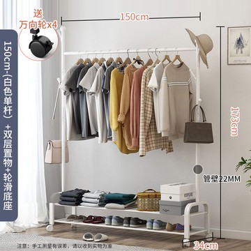 放衣服的架子室內晾衣架臥室省空間房間掛衣架落地衣架超承重創意