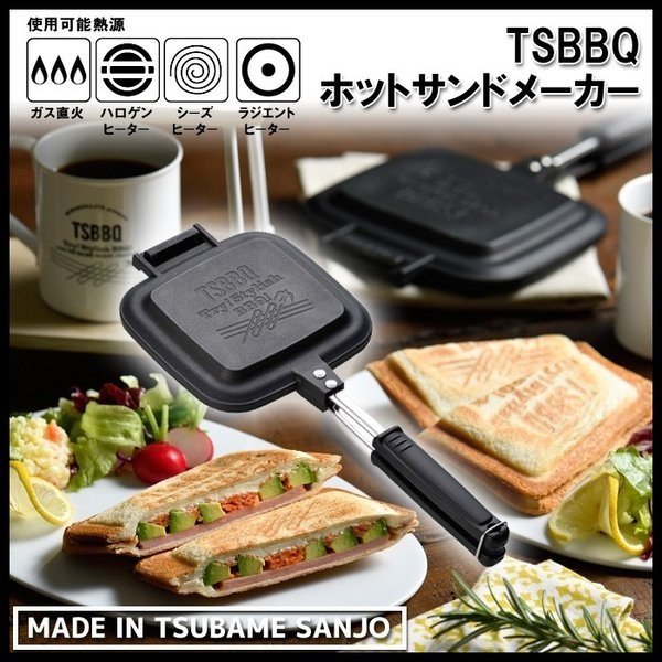 Tsbbq ホットサンドメーカー ブラック Tsbbq 004 燕三条製 通販 Lineポイント最大0 5 Get Lineショッピング