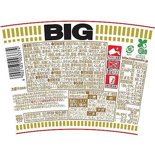 日清食品 カップヌードル ビッグ カップ麺 101g×12個