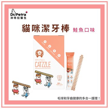 韓國 Dr.Petra 沛特拉醫生 貓咪潔牙棒 鮭魚口味 20入 潔牙棒 口腔護理 口腔清潔 貓零食