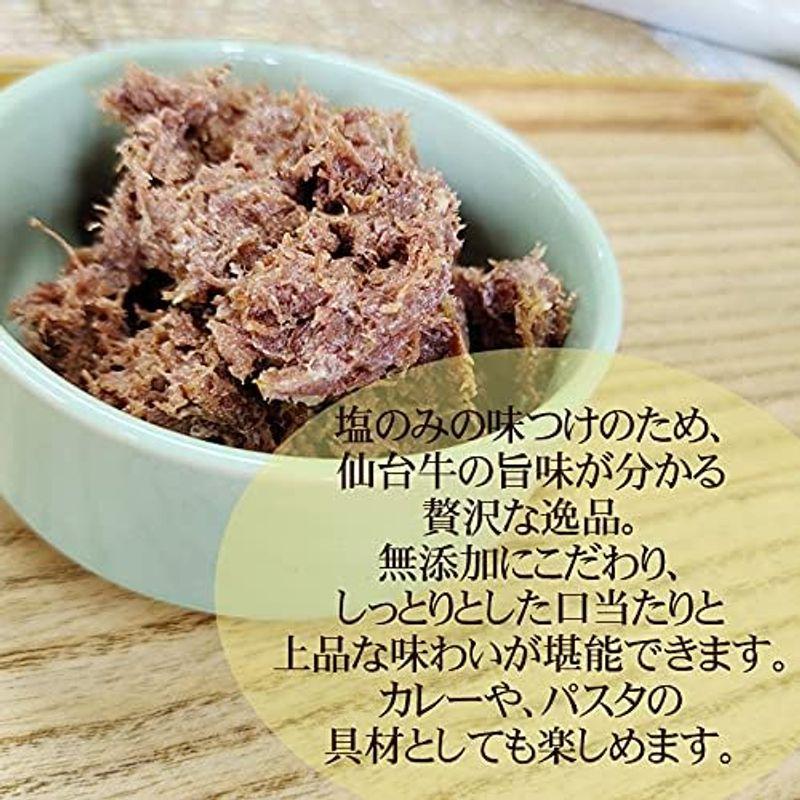 コンビーフ 無添加 仙台牛 285g (95g×3缶) 100% 缶詰 超高級 ギフト お取り寄せ 仙台牛コンビーフ３缶