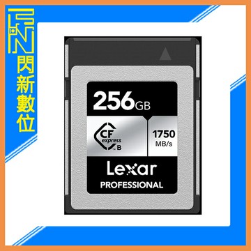 搶券最高折233｜接單進貨~Lexar 雷克沙 CFexpress Type B Silver Series 256G/256GB 記憶卡(讀1750MB/s,寫1300MB/s)公司貨【CUBE卡最高10%回饋】