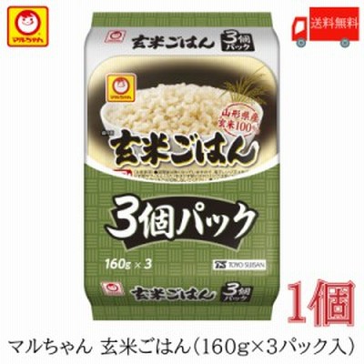 パックごはん 東洋水産 マルちゃん 玄米ごはん 3食パック (160g×3食) 送料無料