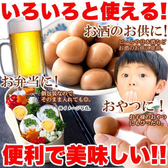 うずらの卵 30個 国産 うずら うずら卵 ウズラ ウズラの卵 お徳用 おつまみ 味付 送料無料 プレミアム