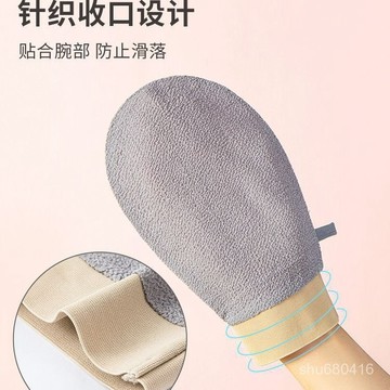 【全店免運 新北發貨】三利毛巾單層強力成人搓澡巾家用洗澡巾澡堂沐浴手套搓泥搓背神器洗澡擦 洗澡刷 洗澡 搓澡器 搓澡神器