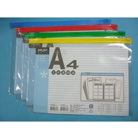 A4 透明文件袋 橫式 透明袋 信億 /一大包12個入(定45) 台灣製 文件袋 拉鏈袋 塑膠拉鍊夾 鏈夾鍊袋 資料袋 文件夾
