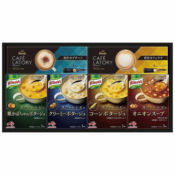 ノベルティ 記念品　味の素　ギフトレシピ クノールスープコーヒーギフト　 お中元 お返し