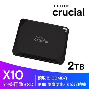 美光 Micron  Crucial X10 2TB Portable SSD (Black)
