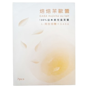 Lohas Traveller 光茵樂活 焙焙茶歐蕾 23g*7包/盒 日本鹿兒島茶葉 GABA添加  1盒