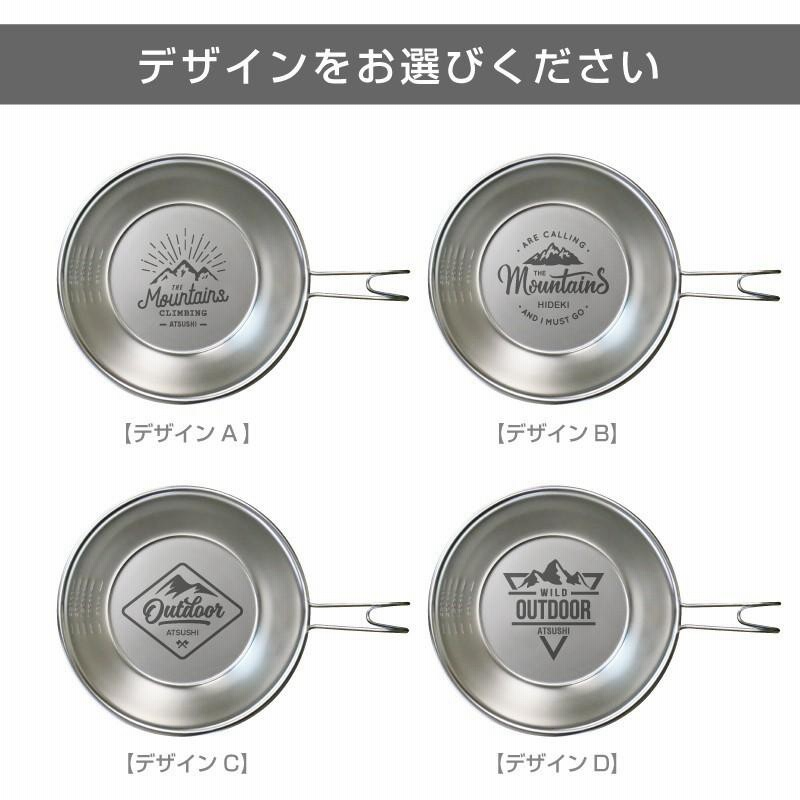 シェラカップ 300ml アウトドア グッズ おしゃれ キャンプ用品