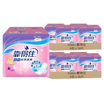 Kotex 靠得住 夜用柔棉超薄衛生棉 護翼型  28cm  16片  8包