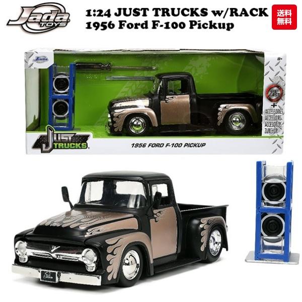 First Gear Speedway Vintage International D-2 Pickup 1/25 ファーストギア インターナショナル ピックアップ トラック アメ車 ミニカー