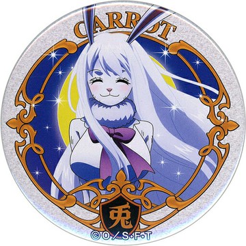 橘紅色(SUPRON)航海王One Piece類徽章第24彈WORLD麥稈店限定