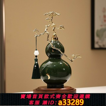 {可打統編 超低價}新中式客廳玄關富貴青松葫蘆擺件家居辦公室工藝品裝飾品喬遷禮物