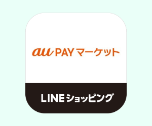 au PAY マーケット