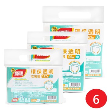 【楓康】環保透明垃圾袋三入*6個