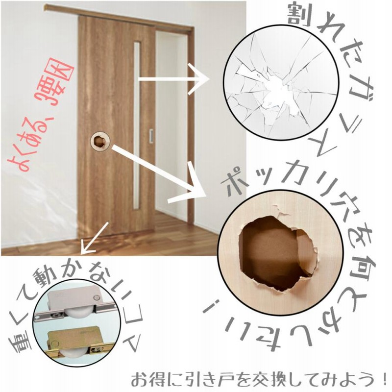 オーダー引き戸 (商品コード：hs4-042) 室内対応 木製建具 4枚建引き戸 引違い戸 スライド式引き戸 表面材カラーお選び頂けます  ご希望サイズで！4枚価格 | LINEブランドカタログ