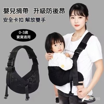 揹巾 嬰兒背巾 寶寶背巾 寶寶背帶  簡易背帶 新生兒揹帶 抱娃神器解放雙手背帶新生嬰兒外出前抱式背娃寶寶幼兒橫抱小孩子