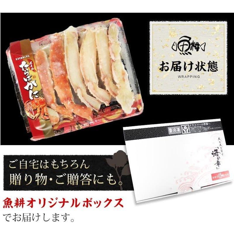 魚耕 本ズワイガニ ずわい蟹 ボイル ハーフ ポーション 700g 冷凍 お歳暮 御歳暮 ギフト