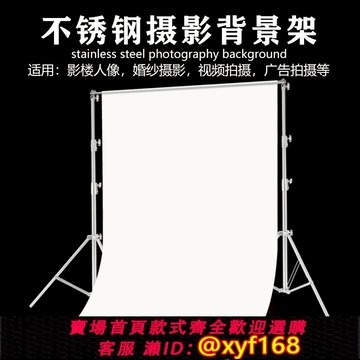{可打統編 保固一年}3m攝影背景架全不銹鋼龍門架套裝手動背景軸影棚寫真兒童拍攝架子