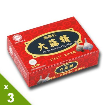 【台糖】大蒜精60粒(3盒/組)