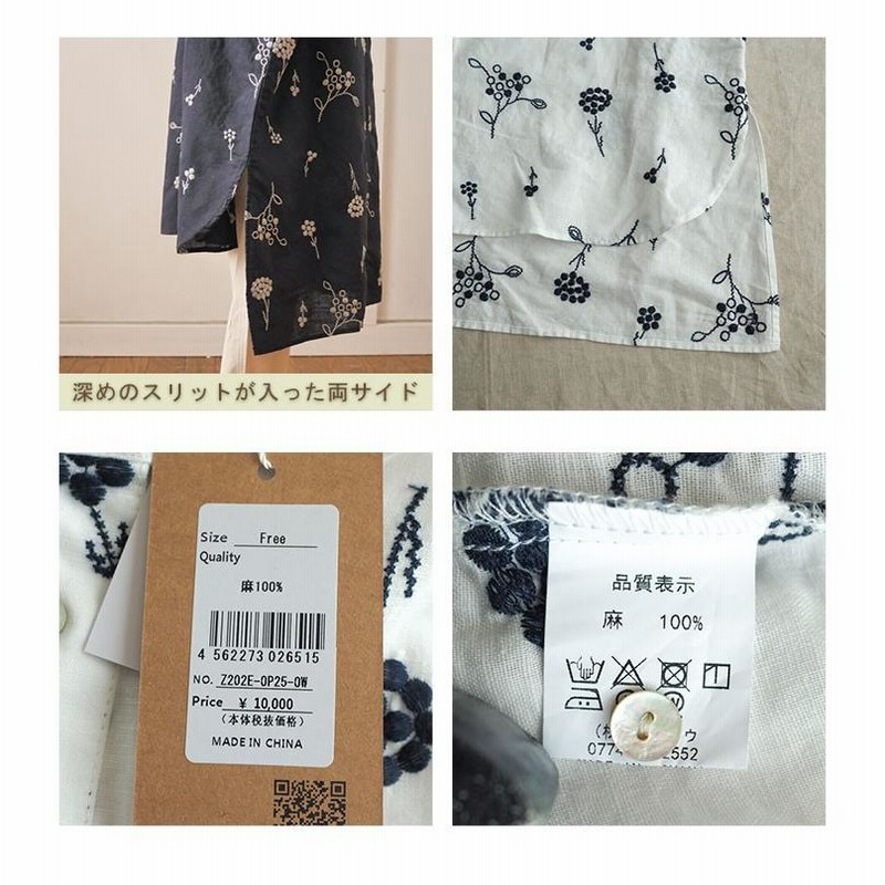 刺繍ワンピース 花柄刺しゅうシャツワンピース レディース 夏 5 刺繍ワンピース 花柄刺しゅうシャツワンピース レディース 夏 5