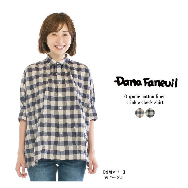 DANA FANEUIL ダナファヌル オーガニックコットンリネンクリンクル