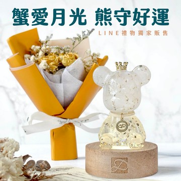 【彤恩時尚】🎉巨蟹座生日快樂 ▹也有雙子座🐻星座水晶熊燈座組《2025年新款》『LINE禮物獨家』▹生日禮物 情人節禮物