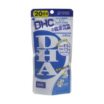 DHC DHA for 20 days