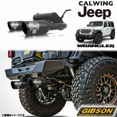 JLラングラー ジープGibson ギブソン パトリオット スカル マフラー Gibson ギブソン パトリオット スカル マフラー PATRIOT SKULL (JL