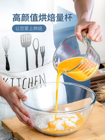 量杯帶刻度家用耐熱帶手柄牛奶杯微波爐毫升計量器廚房烘焙打蛋杯