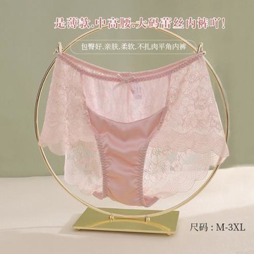 1條裝 中高腰蕾絲內褲女夏季大碼女士小平角超薄款性感底褲M-3XL