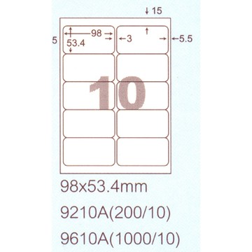 阿波羅 98x53.4mm 切圓角 NO.9210A 10格 A4 雷射噴墨影印自黏標籤貼紙 20大張入