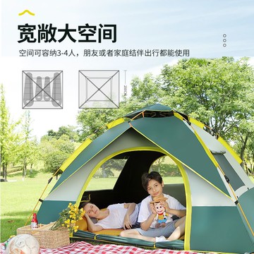 【附發票】戶外帳篷 露營帳篷 便攜帳篷 帳篷戶外野餐露營便攜式可折疊自動彈開防雨黑膠公園野外野營裝備特惠/工廠直銷 特價出 j214