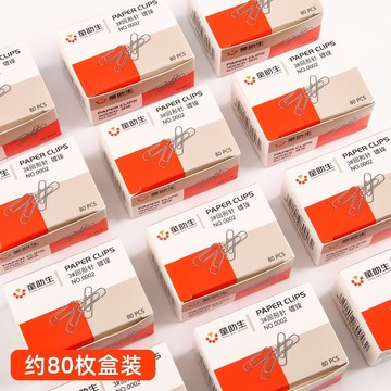 固定針辦公用品 文具回形針3號金屬回形針別曲針盒裝80枚可定現貨1
