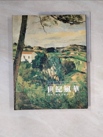 【書寶二手書T9／藝術_Z3B】世紀風華_陳淑玲