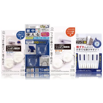 【KOKUBO 小久保】桿子固定夾【理緒太太】日本原裝 伸縮桿掛架 桿子固定器 掛鉤 掛桿 掛鈎 掛勾 支撐架 免打孔