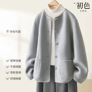 初色 日系慵懶純色毛呢寬鬆圓領排釦落肩長袖外套女外套-共2色-16934(M-2XL可選)