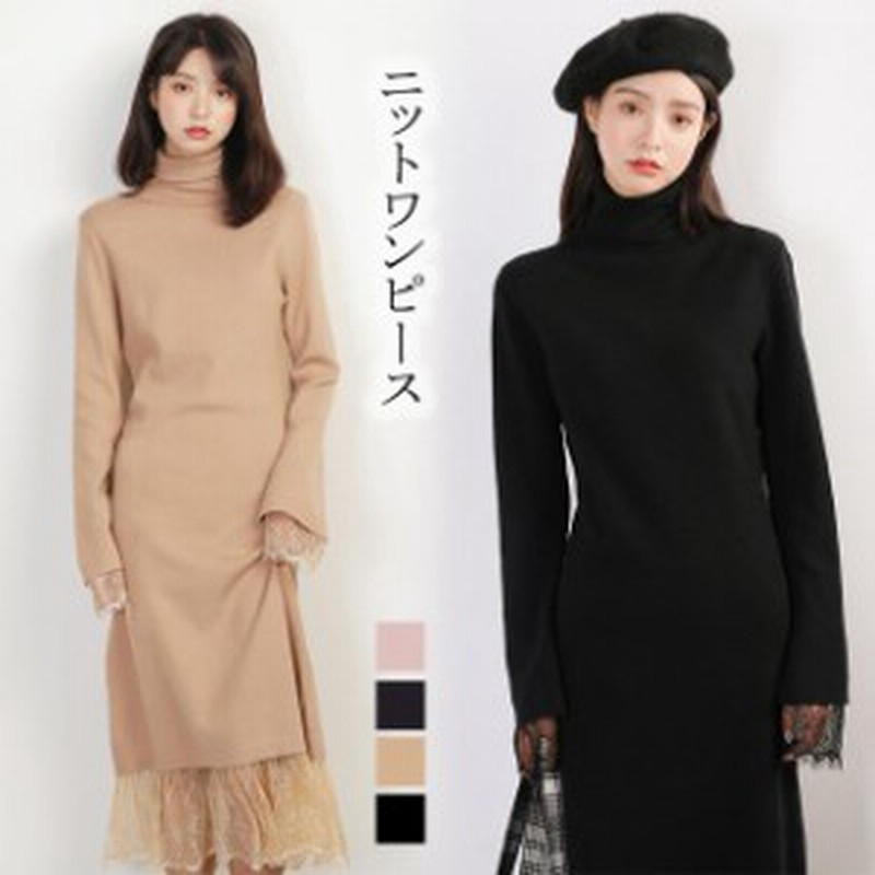ニットワンピース レディース きれいめ 暖かい マキシ丈 通勤 日常 優雅 ロングワンピース 長袖 秋冬 お出かけ 着痩せ 大人 お洒落 通販 Lineポイント最大1 0 Get Lineショッピング