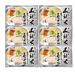 旭川ラーメン 山頭火 生ラーメン 2食入り×6袋 山頭火 本店のまかないラーメン あわせ 北海道 旭川ラーメン さんとうか ラーメン 有名店