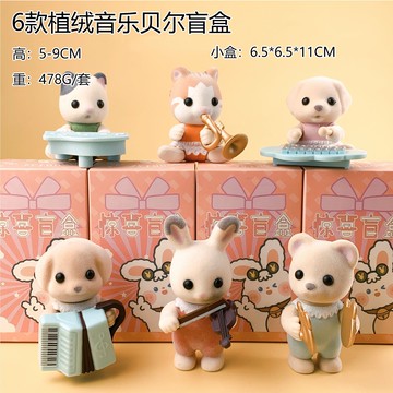 Labubu 拉布布 潮玩公仔 毛絨玩偶 收藏擺件 8.6上新 植絨森貝兒家族樂隊系列 史迪仔海賊拉布布三麗鷗小新擺