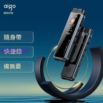 （爆款熱賣）（國際精品）現貨 錄音筆 降噪錄音筆 錄音機 錄音 智能高檔錄音筆超長待機專業級錄音神器律師會議記錄r2210  露天市集  全臺最