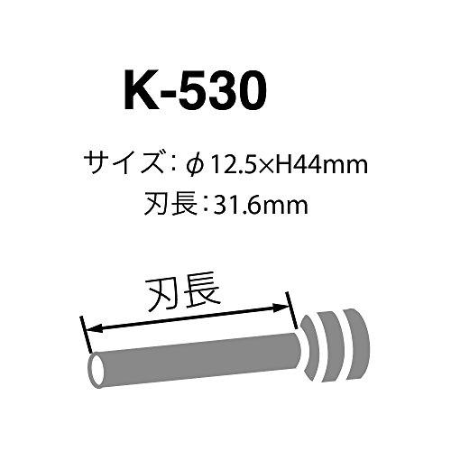 カール事務器 穴あけパンチ用 替刃 パイプロット刃 K-530