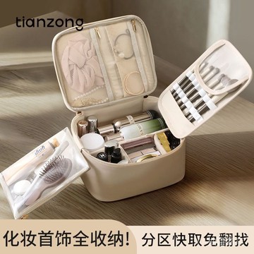 ✨可開發票#化妝品化妝包大容量便攜外齣多功能高級新款洗漱旅行防水手提收納#免運